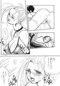 [Azuki Kurenai] Misty Moon Metropolis 3