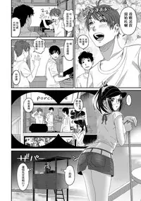 [Ryoh-zoh] Rarefure Ch. 1-13 [Chinese] [粵語]