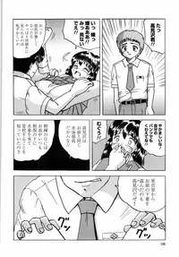 [Mumei] Shoujo tachi no Himitsu