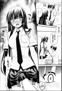 [Saegusa Kohaku] KURO-SiS -Black Sisters-