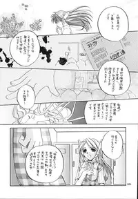 (C58) [Digital Lover (Nakajima Yuka)] Seifukuou Soushuuhen (Various)