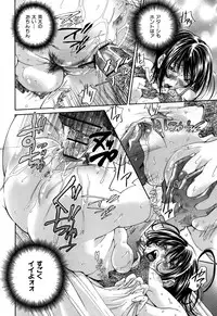 [Masuda Inu] Gekinou Milk