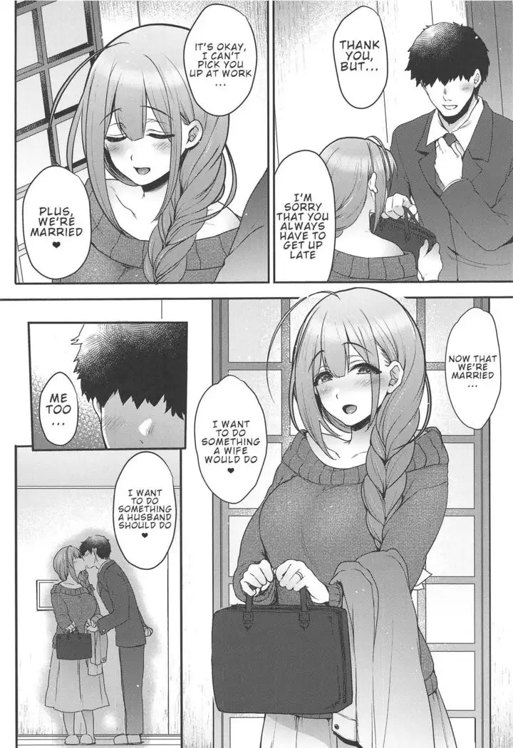 Aisai Seikatsu | Having Sex With My Lovely Wife