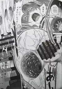 (C90) [Ohtado (Oota Takeshi)] Bouei Gakuen Puriana!