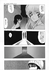 [Ohnuma Hiroshi] FLYING APPLE