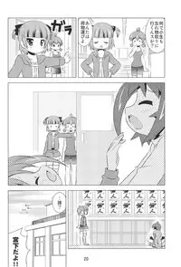 (C80) [Kazashia.NET (Kazashia, Aozora Neko)] M×H (Mitsudomoe)