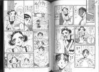 [Orihime] Fukujuu ~ submisson ~