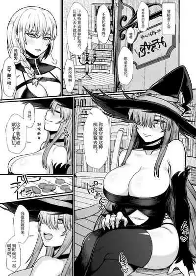 異世界でゴブリンに犯されるやつ1.3.4