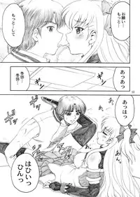 [YASRIN-DO (Yasu Rintarou)] SHIN-AI (White Album)