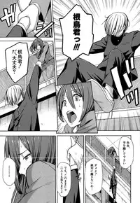 COMIC Mugen Tensei 2015-09