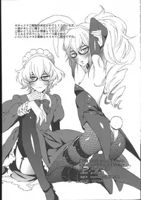(C85) [Ikujinashi no Fetishist (Ikujinashi no Fetishist)] Mephistopheles (Gatchaman Crowds)