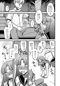 [Anthology] Cyberia Maniacs Roshutsu Chuudoku Maniax Vol.3 [Digital]