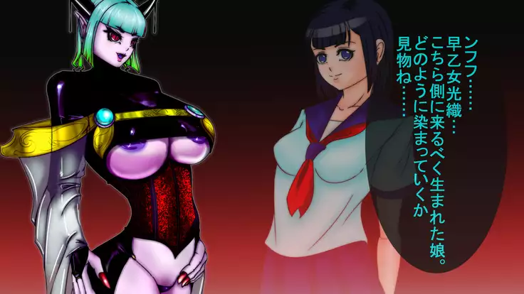 Jyakitensei: Devil Reincarnate