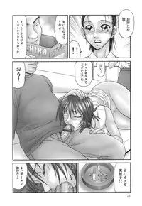 [Ikoma Ippei] Shukujo no Seiki