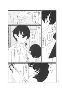 (C78) [Tokofuyu no Vacance (Hinshi)] Hitokata