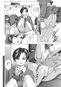 [Momo Kitsune] Chikan Tokkyuu | Molester Limited Express