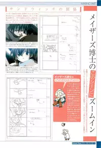 School Days Visual Guide Book