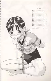 [Momonga-Club (Hayashibara Hikari)] Ba - Ku