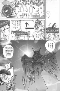 [SHIZUKA] Kotone Nintouchou