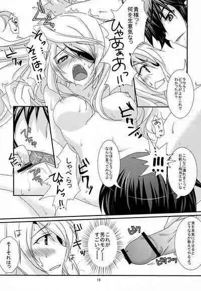 INFINITE GUNSLINGER Vol. 1