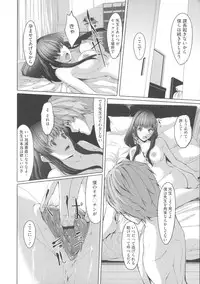 [Gustav] Ochizuma Alice