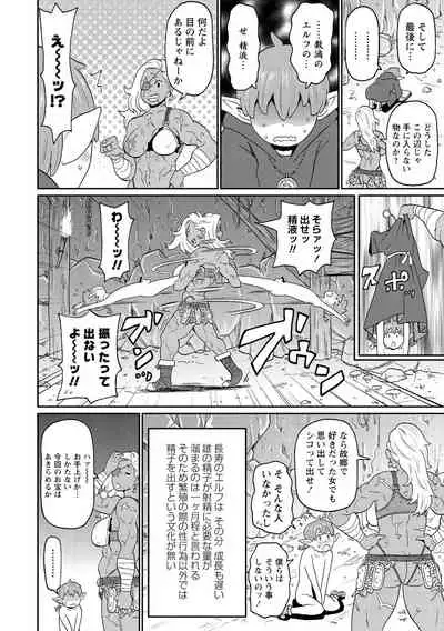 Nikuana Full Package