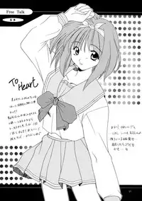 (CR25) [P-FOREST (Hozumi Takashi)] Yasoukyoku (Sakura Taisen)