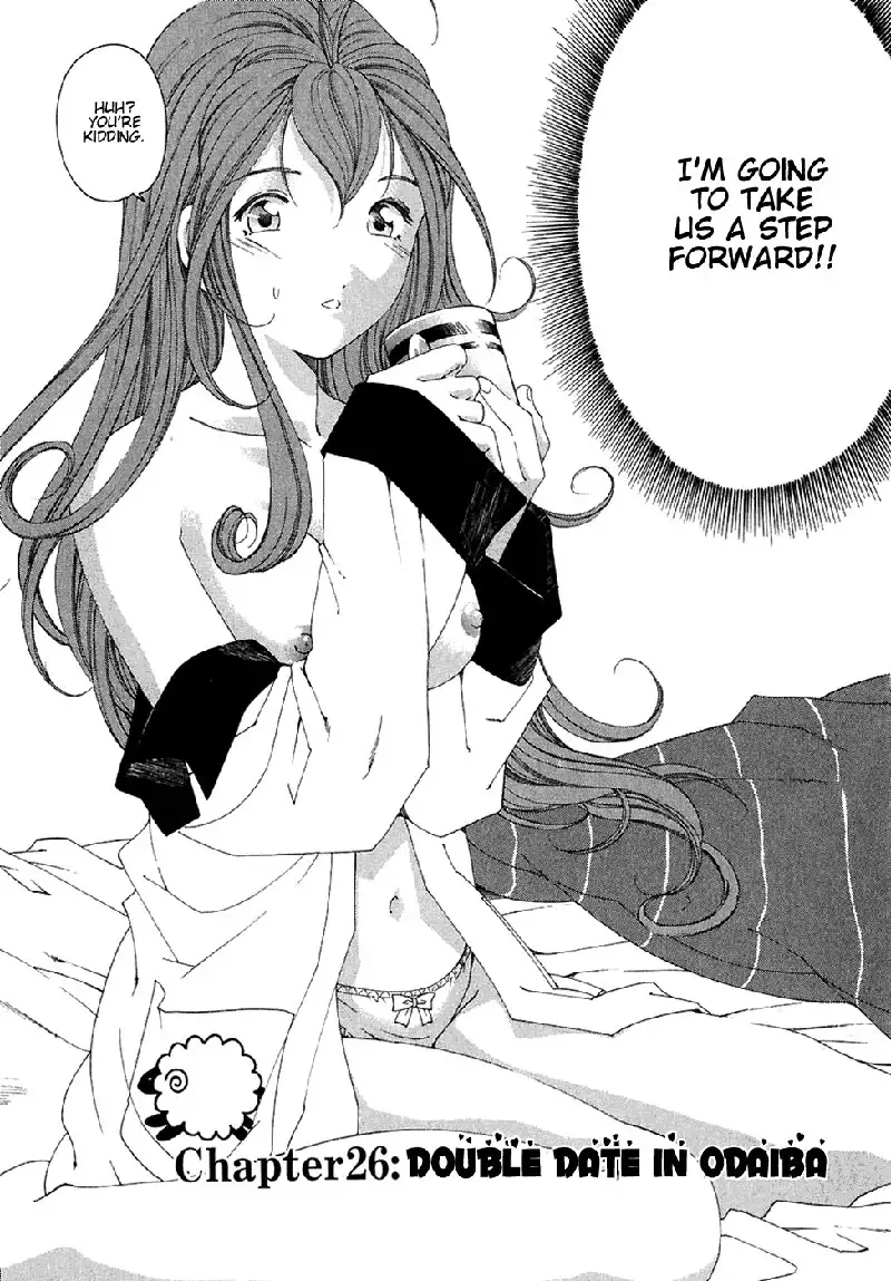 Virgin Na Kankei Vol4 - Chapter 26