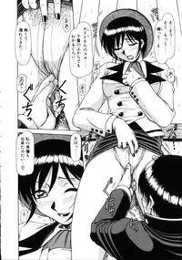 [Hagane Tetsu] Seifuku 1 Gou