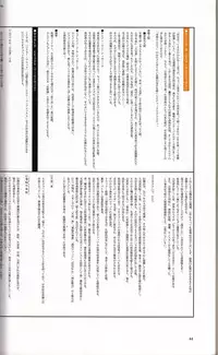 (C88) [T2 ART WORKS (Tony)] Tony MAGAZINE 01