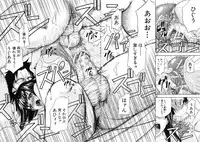 [Kikuichi Monji] W-C Water Closet