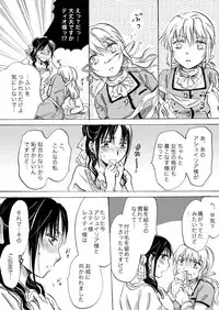 [Mira] Candy Moon (Ongoing) ch1-7