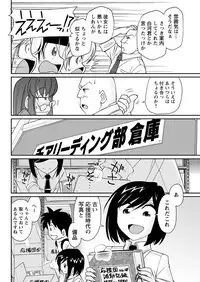 Action Pizazz 2017-12 [Digital]