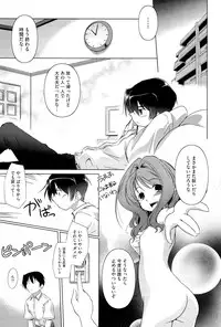 [Taishinkokuoh Anton] Kimi Dake ni Suru N Dakara