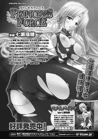 Comic Unreal 2010-08 Vol.26 [Digital]