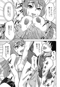 [Yanagi Masashi] Renai Akuma 1 - Love and Devil