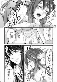 (C81) [Rocca (Hidaka Ryou)] Re:MILK (Tales of Vesperia)