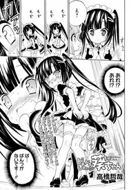 Dengeki Moeoh 2016-06 [Digital]