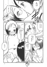 (SC20) [Command+Z (Aruma Jirou)] 007 Matsuribayashi ga kikoeru (Ichigo Mashimaro)