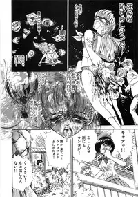 [Anthology] Aozora Anal