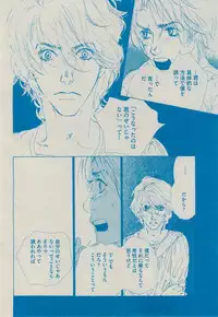 BOY'S ピアス 2014-09