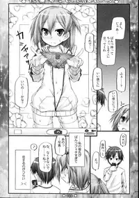 (C81) [Botugo (RYO)] Lyrics - Botugo Soushuuhen (Various)