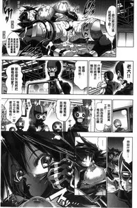 [Rakko] Kanojo wa Manatsu no Santa Claus [Chinese]