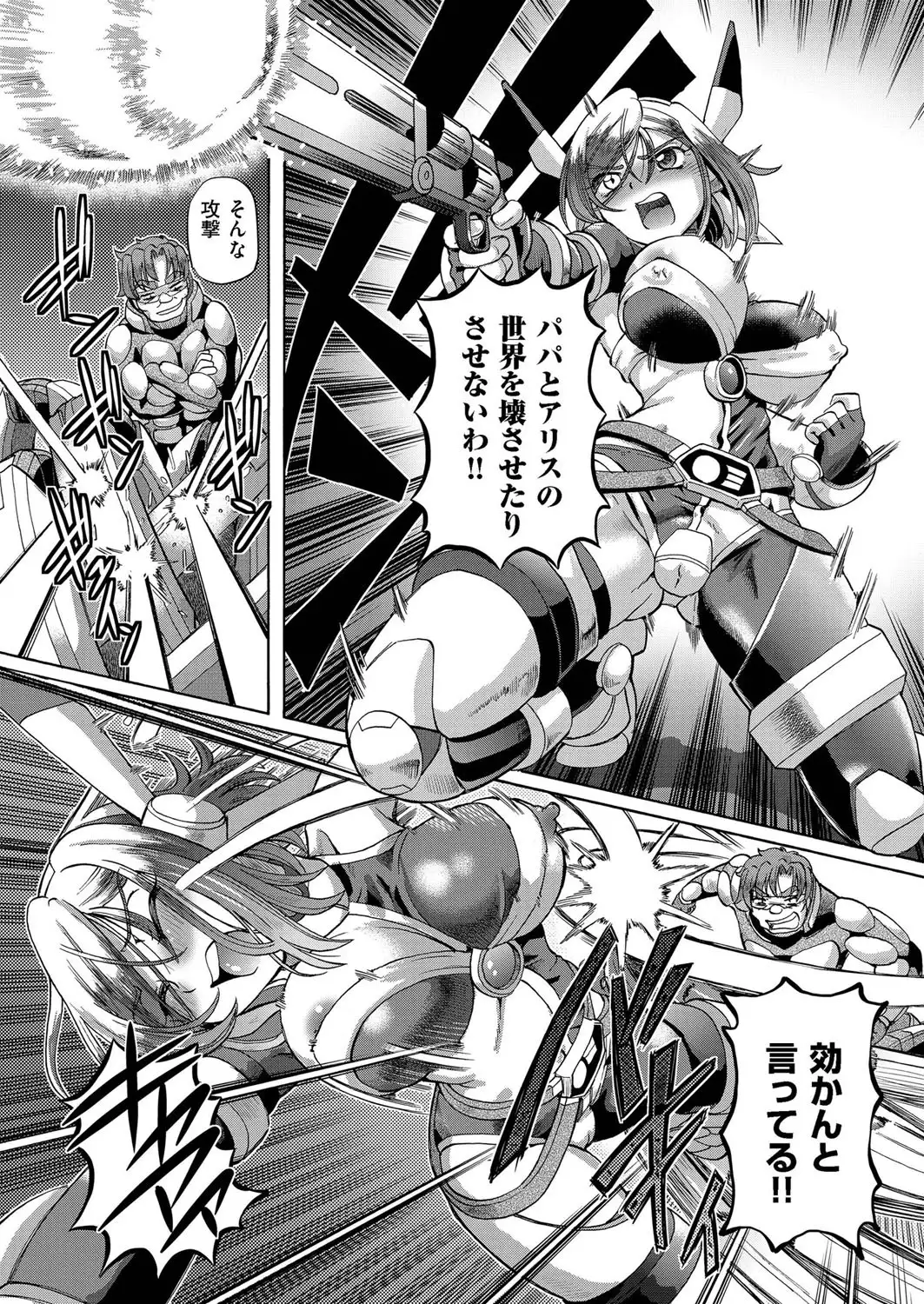 comic KURiBERON 2016-02 Vol. 40