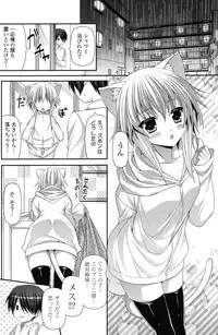 COMIC Potpourri Club 2012-12