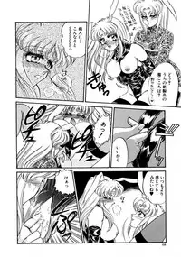 [Usagi Kei] Shiawase With you