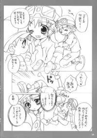 (C62) [Houkago Paradise (Sasorigatame)] Tin Tin Town! (Digimon Frontier)