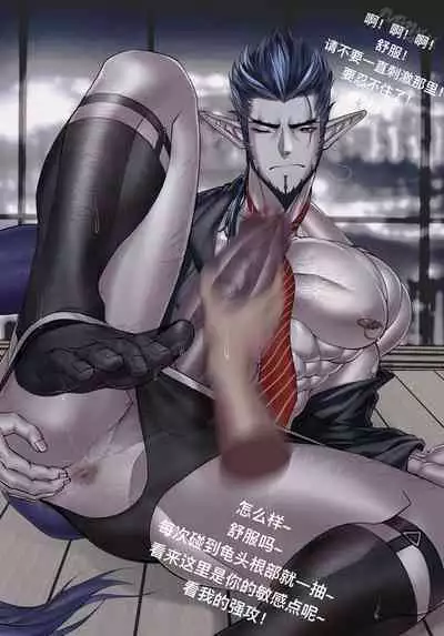 [Chi] Gay sex with OTC sock in suit