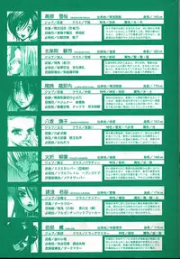 [U-K] Yukizakura Shinjitsu to Gensou to