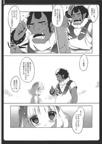 (C83) [Maguro Beya (Shiratama)] PRETTY COLLECTION! (Suite PreCure, Smile PreCure!)